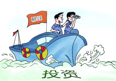 险资运用加速创新 另类投资将成新宠
